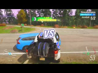 {filipin is bro} это лучший топ 1 детка! троллинг от игроков! вышибалы в forza horizon 4 eliminator