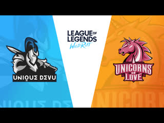 Новогодний шоу матч wild rift pc vs mobile unicorns of love vs team unique