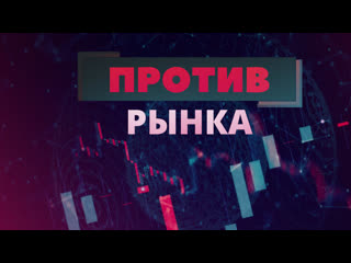 Рыночные ситуации или прибыль? | брокер quotex