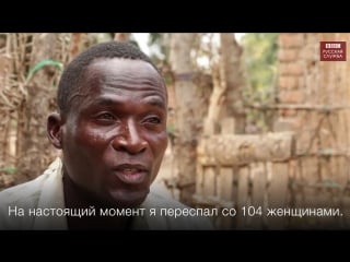 Человек, которому платят за секс с молодые