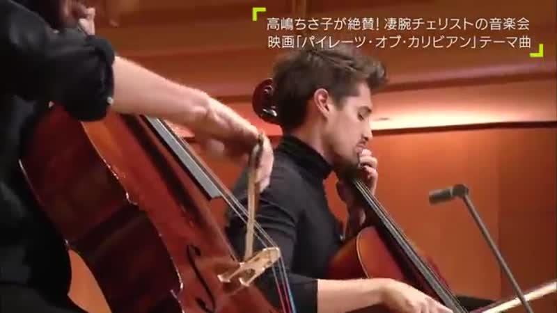 2 cellos japan 11|02|2018