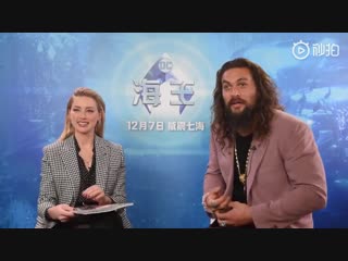 Amber heard e jason momoa juntos para entrevistas na china (18/11)
