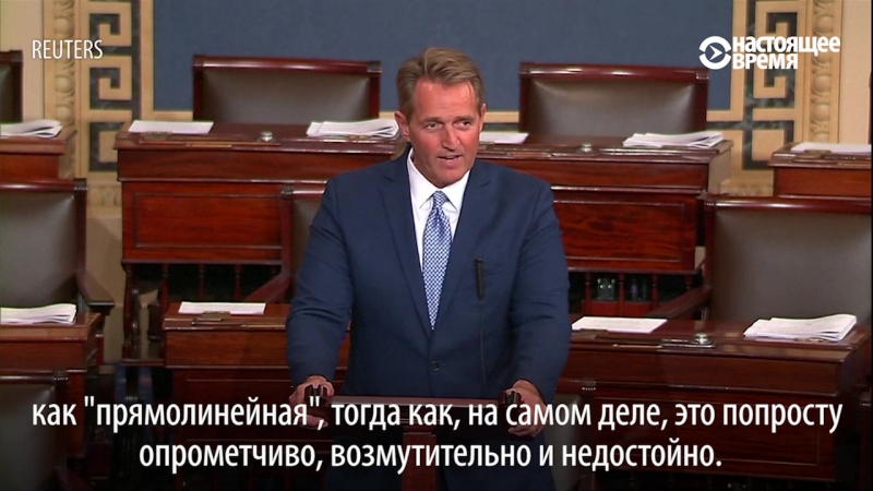 Сенатор республиканец критикует трампа