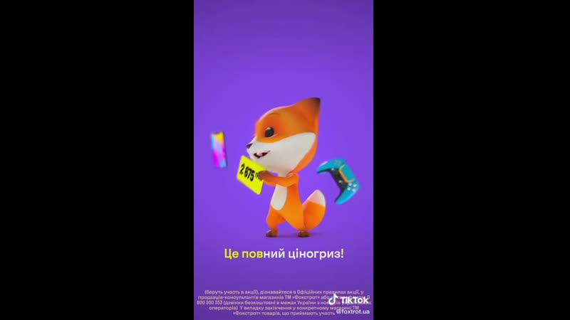 Була цiна кругленька