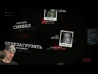 [vitec ► play] загадка сумчатой панды
