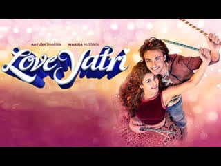 Ночь любви (loveyatri) (2018)