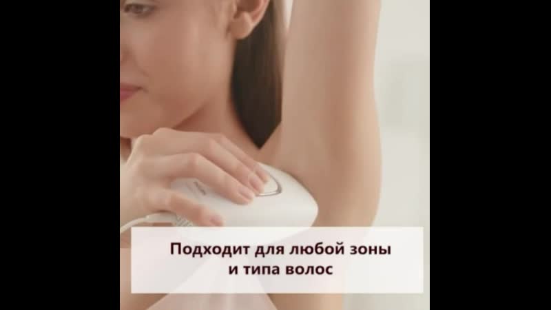 Домашний лазерный эпилятор