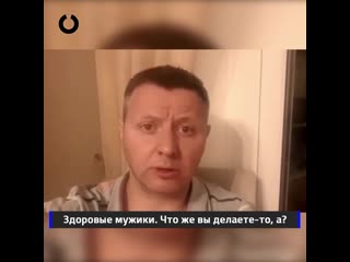 "подполковник карпов" записал видеообращение к сотрудникам омона и росгвардии