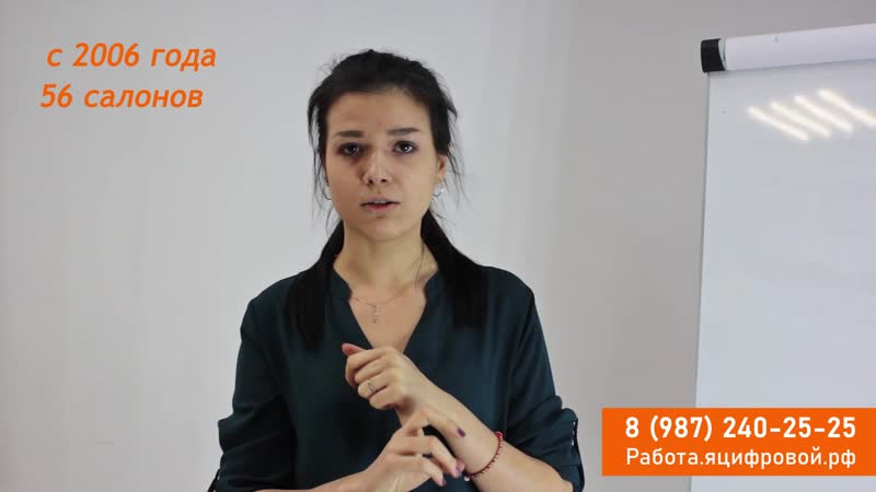 Вакансии "продавец консультант" в xiaomi, билайн, мтс, мегафон, цифроград башкортостан