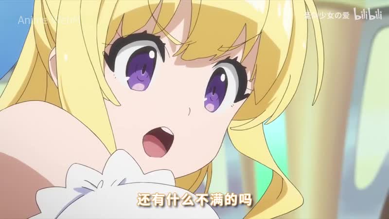 Shinchou yuusha