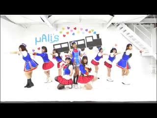 【μalis】happy party train 踊ってみた☆ラブライブ!サンシャイン‼︎ 360 x 640 sm36085785