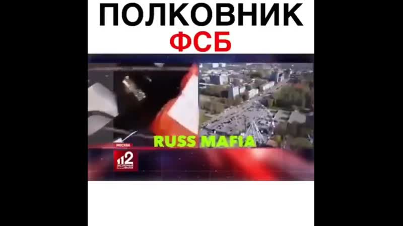 Самый богатый фсбшник