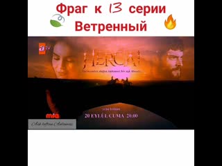 New hercai🍃