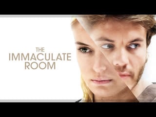 Безупречная комната / the immaculate room (2022)