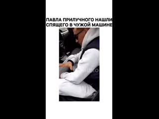 Wom vine+instautility a9773 mp4