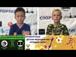 Превью "аксай 09 10 ювентус 09 10"