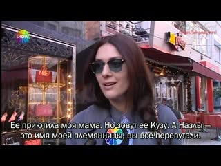 Bergüzar korel ergenç ve oğlu ali showtv pazar sürprizi 12 01 2014 (рус суб )