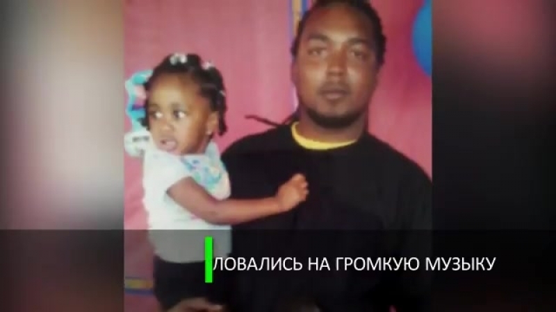 Суд во флориде назначил компенсацию в четыре цента семье убитого полицией афроамериканца