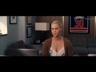 Девушка без комплексов (trainwreck) 2015 трейлер русский дублированный [1080p]