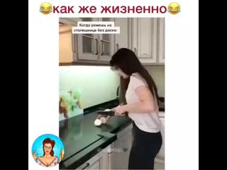 Жизненно на кухне