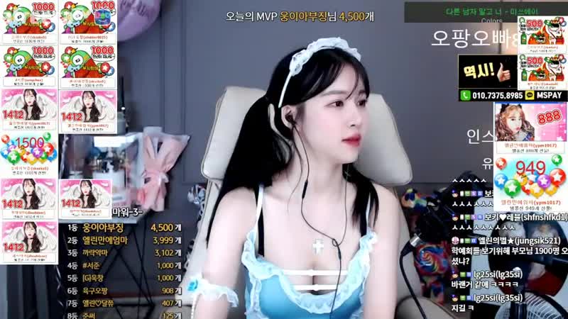 Afreecatv porn video – [생]엘린 ! ♥♥ afreecatv video