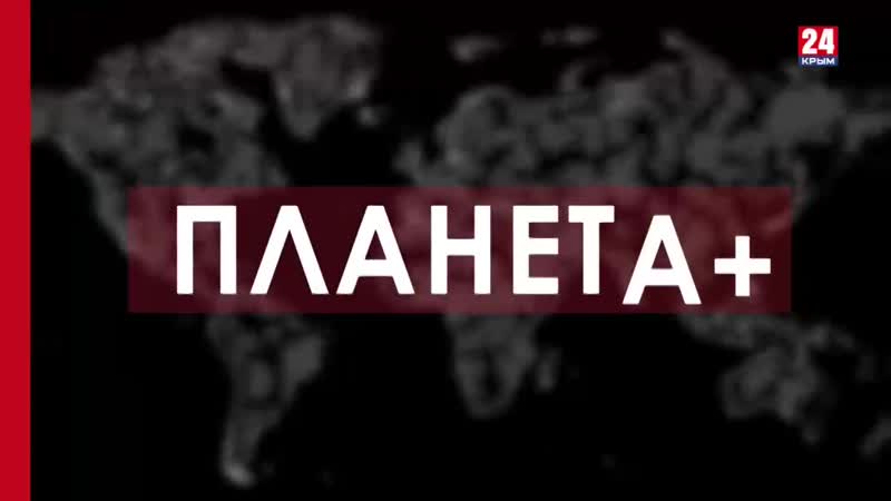 #планета+ итоги выборов в сша, протест медиков перу, локдаун в великобритании, марадону прооперировали