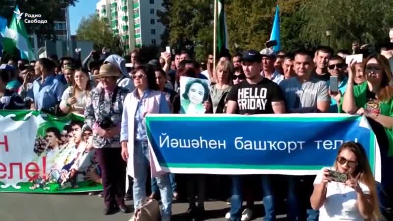 Цепная реакция 💥 озлобленный башкортостан вышел отстоять свою землю! {5 08 2020}