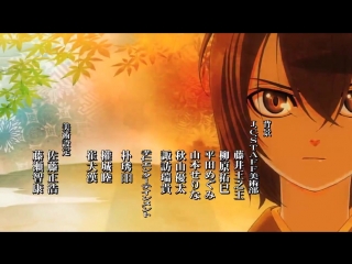 Сказание о демонах сакуры 3 эндинг // hakuouki 3 reimeiroku ending