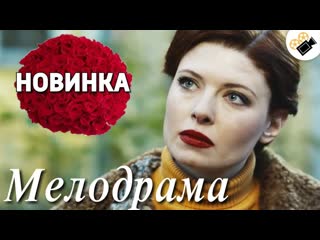 Tchudny dela tvoi gospodi (2016) 1 4 серия