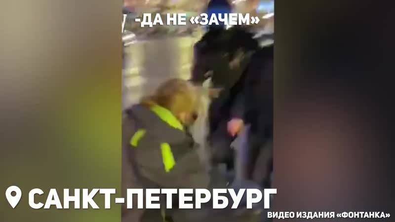 Омоновец ударил бабку