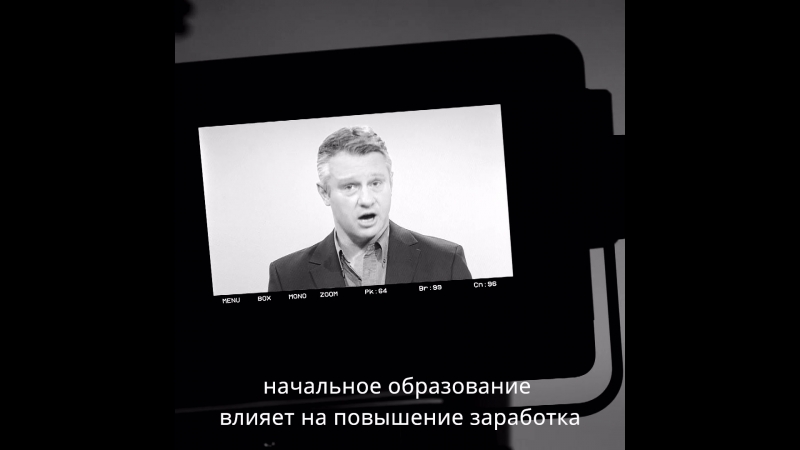 Всеобщая грамотность и the bright side