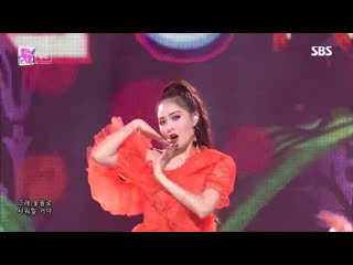 Hyuna(현아) flower shower @인기가요 inkigayo 20191117