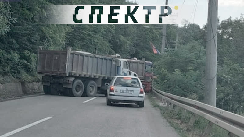 Косово и сербия на грани новой войны?