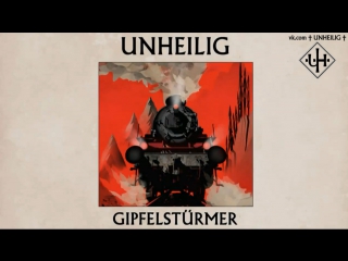 Unheilig – der graf zu track №16 "der gipfel outro" (с переводом)