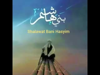 Sholawat bani hasyim