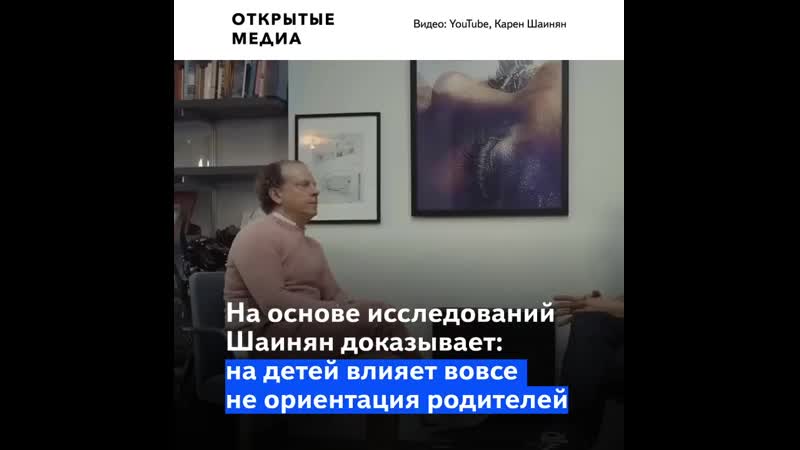 Суд запретил ролик о детях в гей семьях на него пожаловалась прокуратура