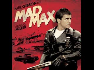 Безумный макс(1979) перевод володарского