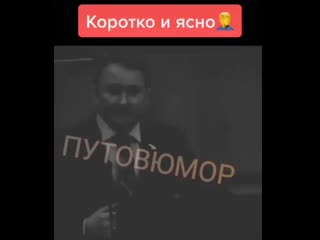 Что за бред это чмо несёт ❔❓⁉️😪 mp4
