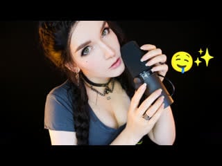 🤤 асмр shure sm7b ❤️тест микрофона для твоих мурашек и сна ✨🎤 asmr