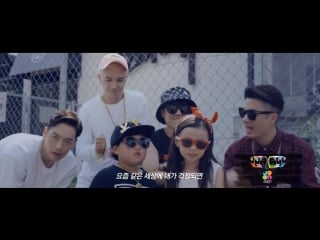 |cf| smtm4 mino, lil boi, basick, hanhae variet in new skt cf