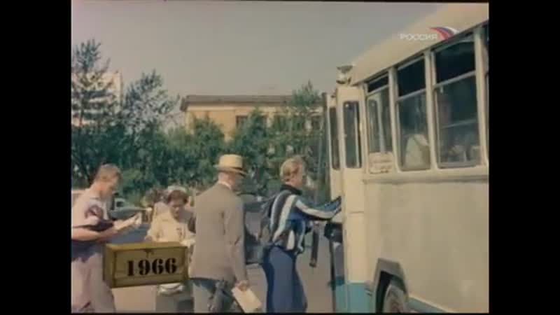 Киножурнал фитиль поехали