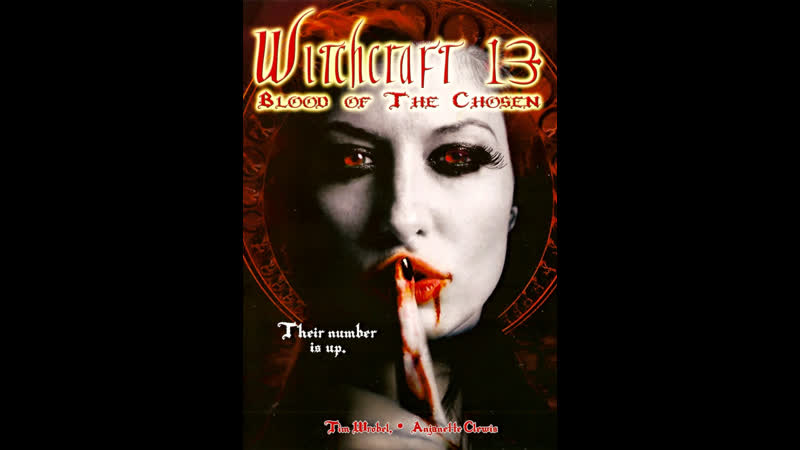 13 ая жертва witchcraft 13 porn of the chosen (2008) сша