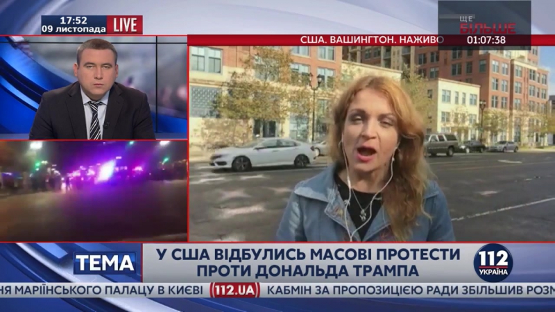 Как американцы отреагировали на победу трампа? (9 11 2016, "112 украiна")