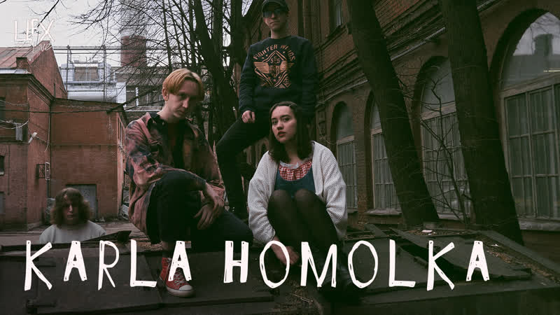 Karla homolka цех live