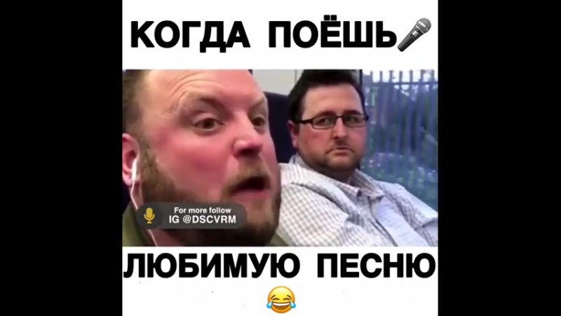 Вот что бывает когда поешь в наушниках!