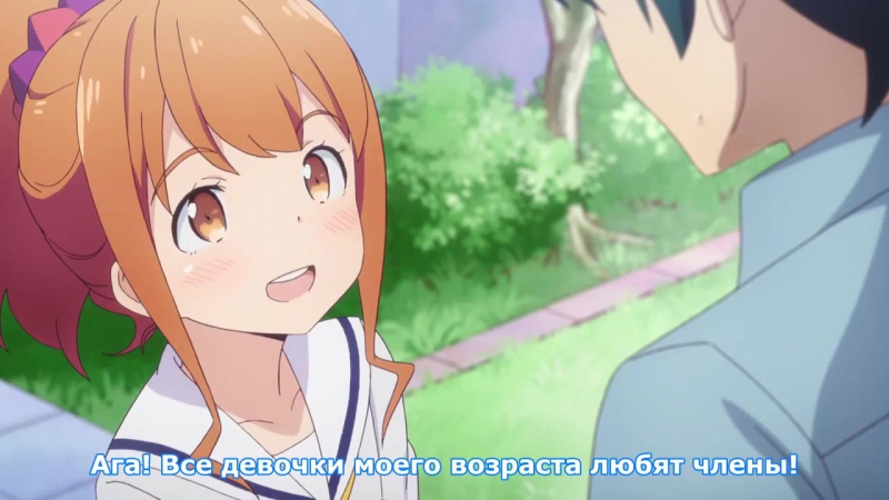 Sensei porn video – [анимович] чин чин (субтитры) (момент из аниме eromanga sensei)