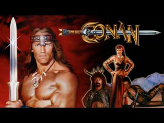 «конан варвар» (англ conan the barbarian) американский фильм 1982 года