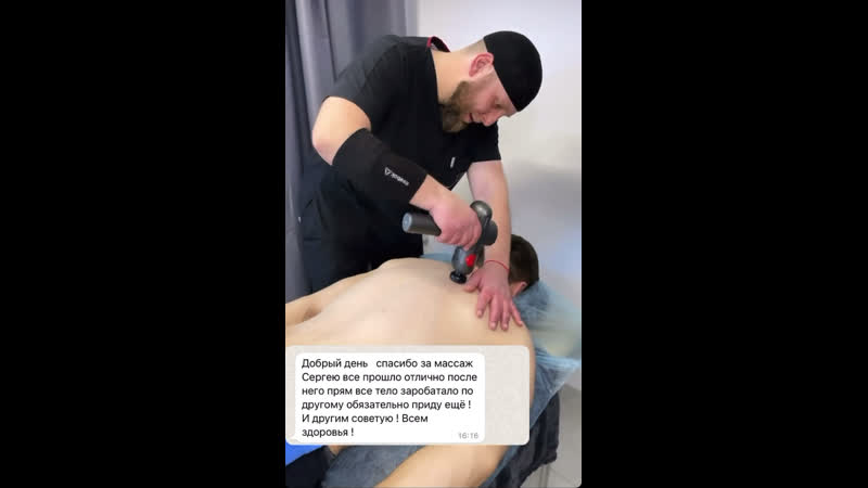 Видео от студия массажа аб