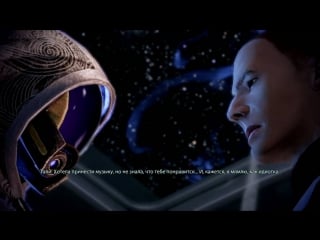 Mass effect 2 love scene with tali (hd) шепард + тали (рус)