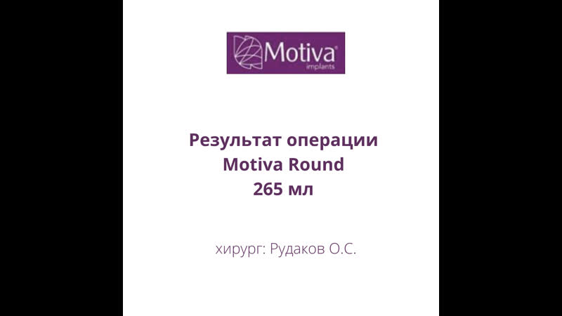 Результат операции с круглыми имплантами